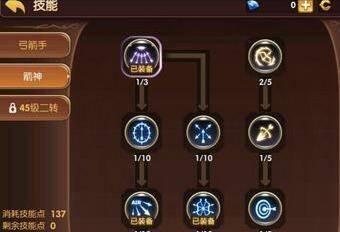 《龙之谷手游》影PK和刷图技能加点与连招技巧全解析（打造顶级PK玩家）