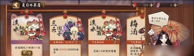 龙之谷手游女妖希安女士完美过关攻略（解锁终极打法）