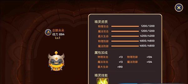 龙之谷手游炼金术士二转职业选择分析（探究炼金术士二转职业对比及发展方向）