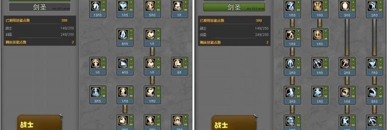 以龙之谷剑圣刷图技能搭配为主题的攻略（打造无敌剑士的绝佳技能选择与搭配）