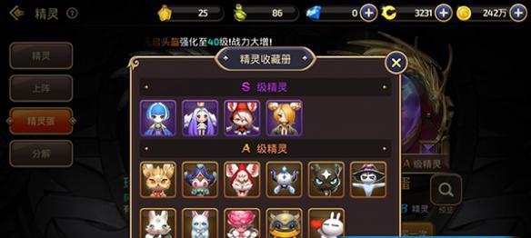 龙之谷2平民职业推荐（轻松游戏）