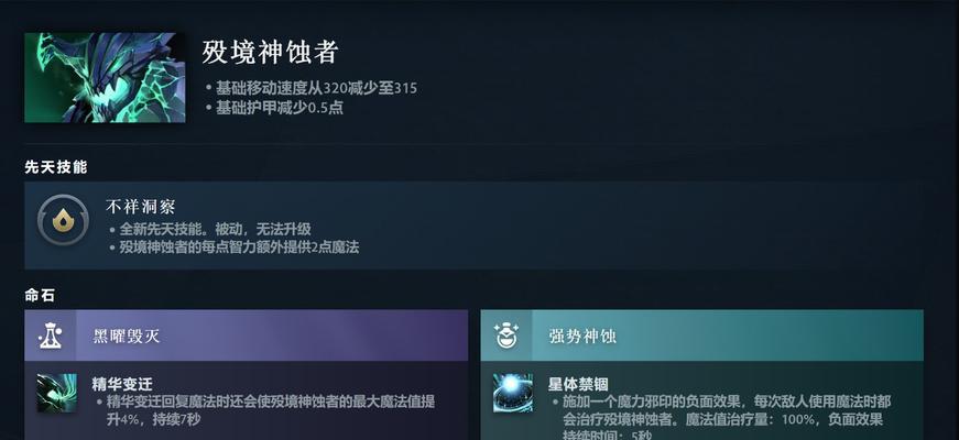 龙拳玩家必看（以龙拳如何轻松通过英雄塔）