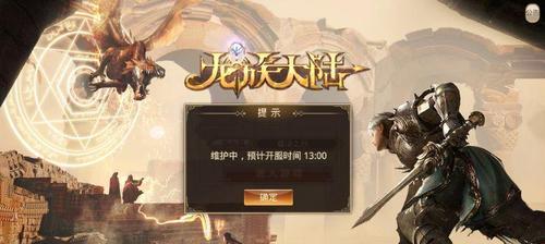 龙魂之剑攻略（一步步教你如何成为最强战士）