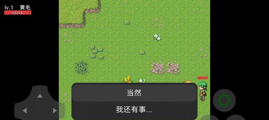 重温六世纪的历险——像风一样冒险游戏（追寻失落的宝藏）