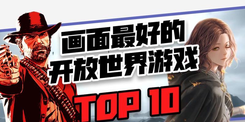 玩游戏畅游全球（以流行世界教你走遍世界）