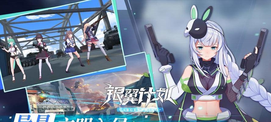 零界之痕——畅游仙侠世界（体验传统武侠文化）