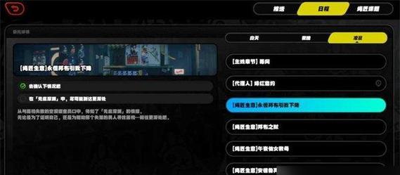 玩转以零号任务游戏中的救救鸭道具（如何利用救救鸭道具拯救小鸭子）