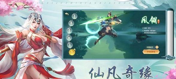 《灵域修仙之神王传说》——以游戏为主的修仙奇幻故事（探寻修仙之路）