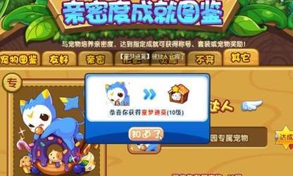 玩转灵魂回响游戏，宠物不可或缺（探索宠物的秘密）