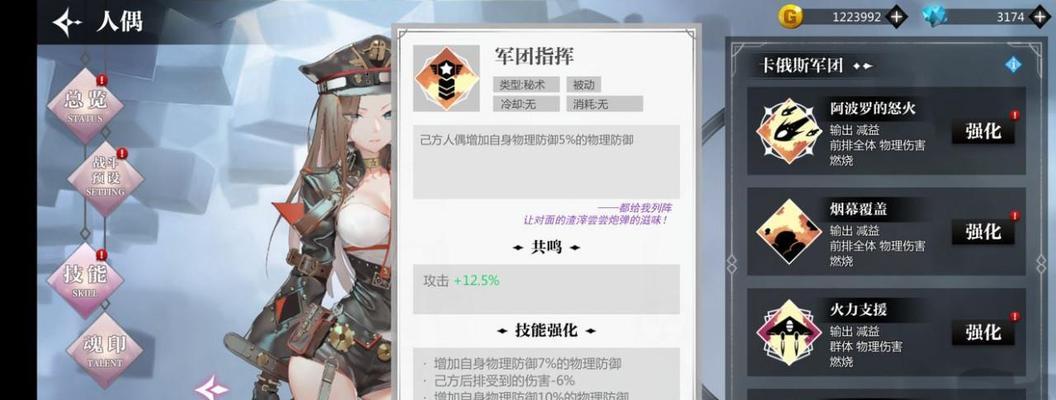 灵魂潮汐芙丽希娅——引领游戏新潮流（探秘游戏玩法）