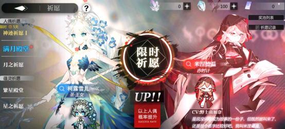 灵魂潮汐芙丽希娅——引领游戏新潮流（探秘游戏玩法）