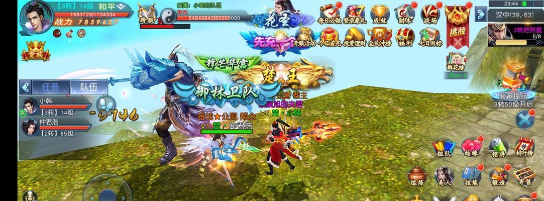 《烈焰飞雪》120级攻略（从零开始）