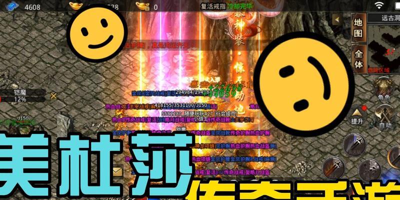 《烈火屠龙》玩法大揭秘——如何成为最强战士（游戏技巧全面解析）