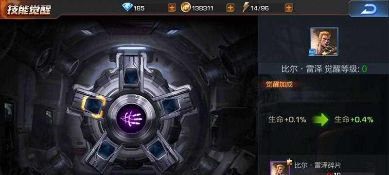 列王的纷争（探究卡洛琳英雄技能）