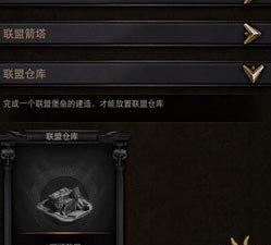 列王纷争中箭塔的战斗之威（游戏中箭塔的使用技巧和战斗经验）