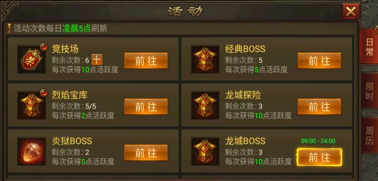 列王的争霸（如何获取稀有的钢材）