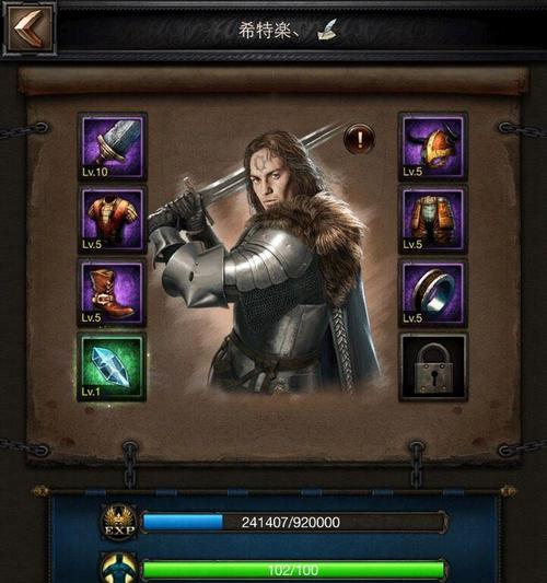 《列王的纷争》兵营升级顺序及必要性分析（游戏中的兵营升级攻略及优化方案）