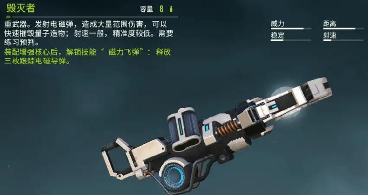 突破极限，掌握量子特攻进阶技巧（以游戏为主）