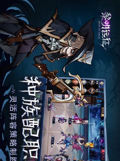 《黎明远征》中人物介绍全解析（重温经典）