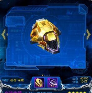《雷霆战机》攻略（高效打击敌人的秘诀）