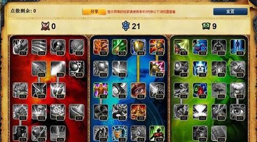 《雷霆骑士团》中符文的玩法详解（游戏内符文功能的解析与应用）