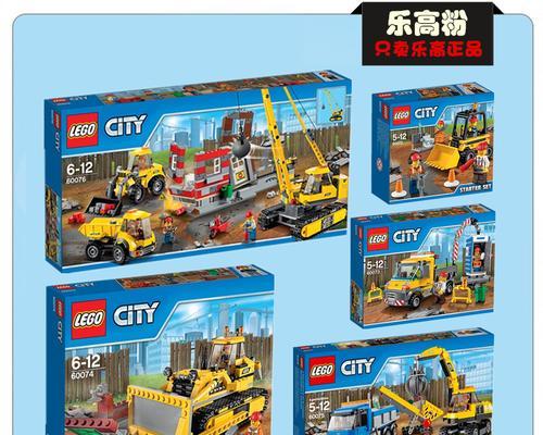 乐高我的城市游戏模式全解析（探索你的创造力与想象力）