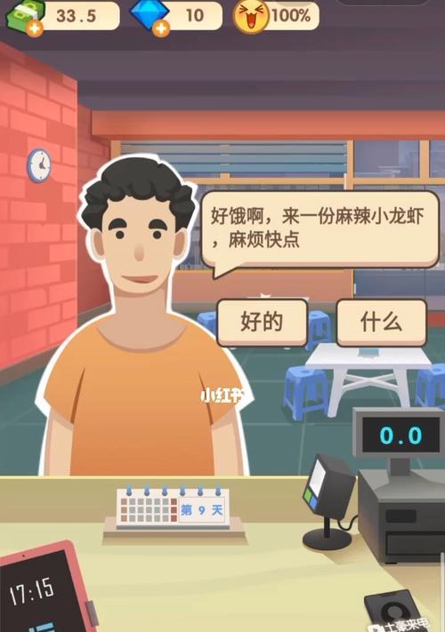 《老爹大排档，味蕾盛宴》（品味“老爹味”）