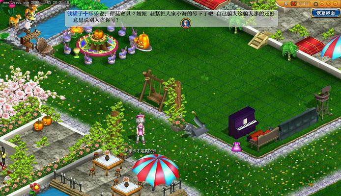 《浪漫庄园种植系统攻略》（打造属于你自己的梦幻花园）