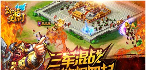 《狼烟四起》国战玩法攻略（带你领略真正的战争体验——以游戏为主的策略性国战手游）