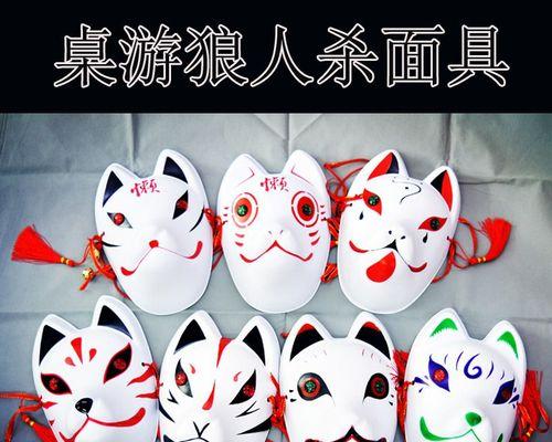 玩转狼人杀标准房，实用操作技巧大揭秘（狼人杀标准房的1个）