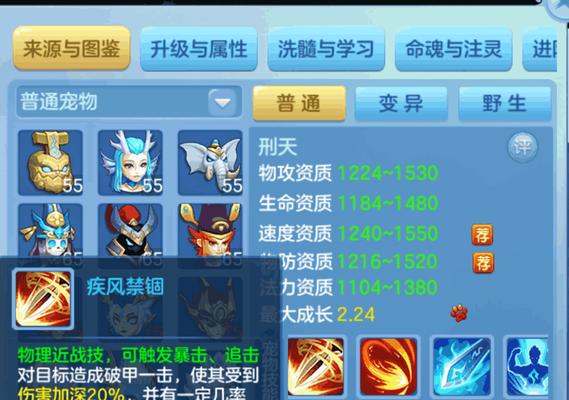 《以蓝空幻想最强宠物排名》（探索最强宠物的奥秘）