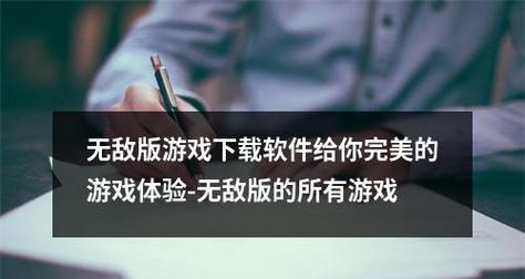 《以兰博汽车模拟器》攻略大全（想要成为赛车高手）