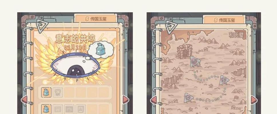 最强蜗牛海盗乐园（探秘最强蜗牛海盗乐园）