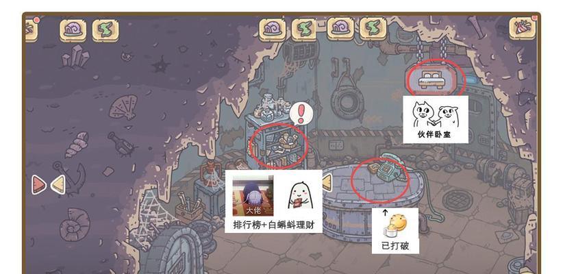 揭秘最强蜗牛华夏特征解锁攻略（游戏中如何获得华夏特征）