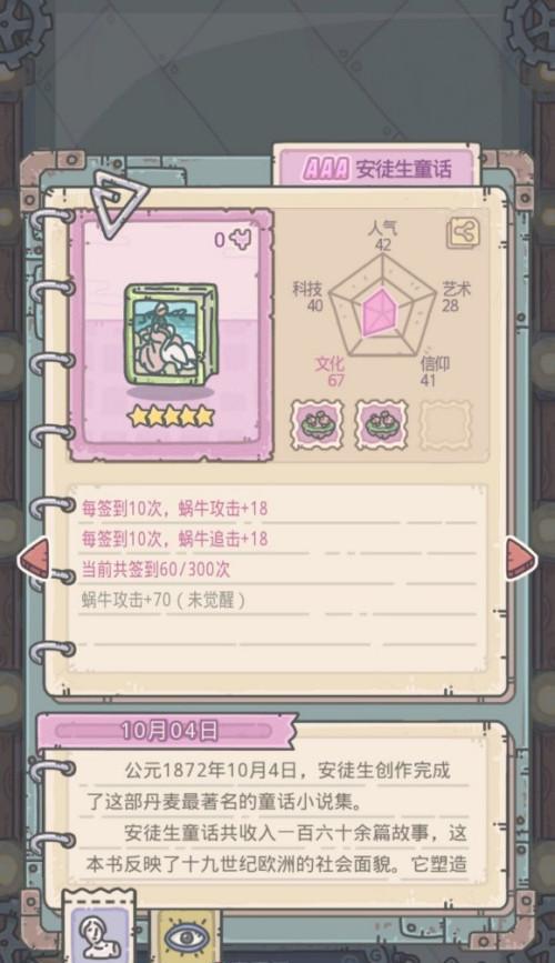 掌握这些技巧，成为最强玩家（掌握这些技巧）