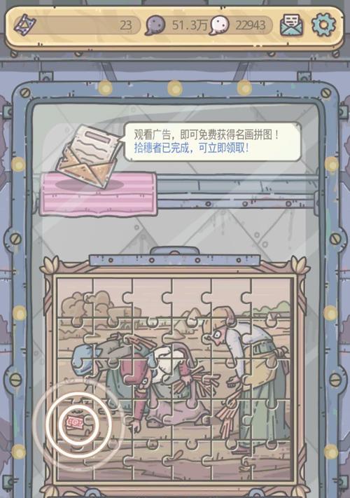 《最强蜗牛蘑菇》游戏攻略（打造你的无敌蜗牛蘑菇大军）
