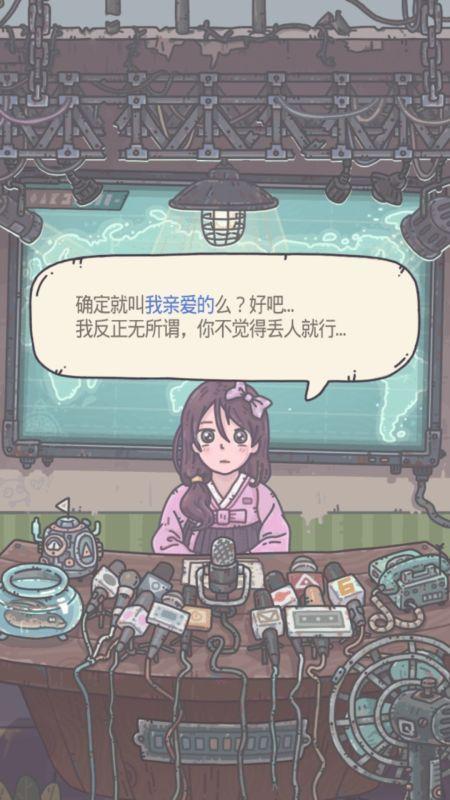 探索获得最强蜗牛奶酪爱情卡带的游戏攻略（一场奇幻冒险）