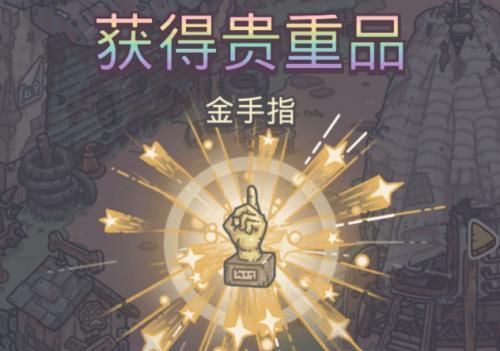 《最强蜗牛神赐箱子出货概率揭秘》（探究游戏中最强蜗牛神赐箱子的开箱概率及玩家购买的动机）