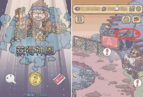 最强蜗牛神坛秘仪积分获取攻略（如何快速获得最强蜗牛神坛秘仪积分）