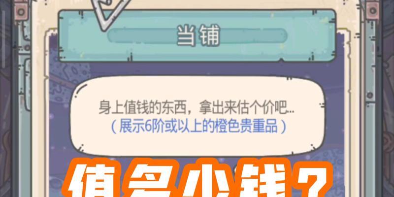 最强蜗牛天竺地华夏神域更新，全面升级游戏体验！