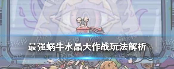 四人中先升级哪一位最划算（以最强蜗牛天竺师徒四人为例）