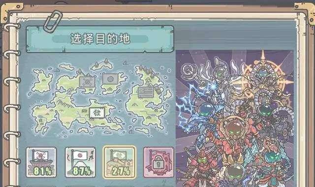 征战希腊（打造无敌队伍）