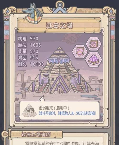 英伦加点攻略（重装上阵）