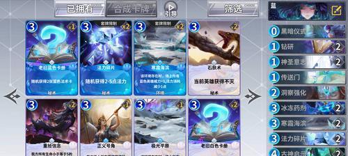 最终王冠（深入解析游戏机制）