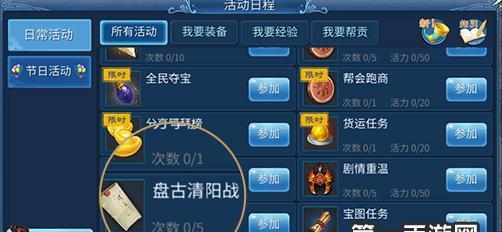 《如何在《倩女幽魂》中快速获得银票》（掌握这些技巧）