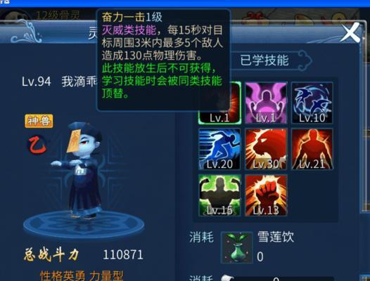 《倩女幽魂手游高昌迷宫攻略》（探秘高昌迷宫）
