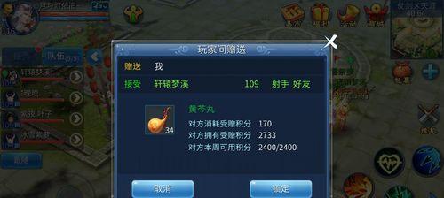 以倩女幽魂手游古墓玩法攻略一览（探索古墓）
