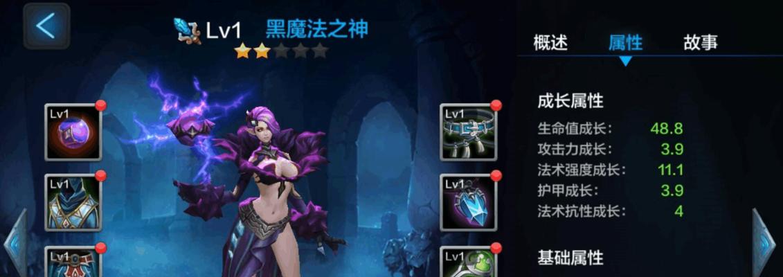 《绯红之境华怜怎么样（细数《绯红之境》中华怜的强项与特点）