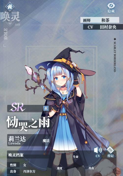 《绯红之境角色属性克制关系详解》（游戏中角色属性相互制约的奥秘）