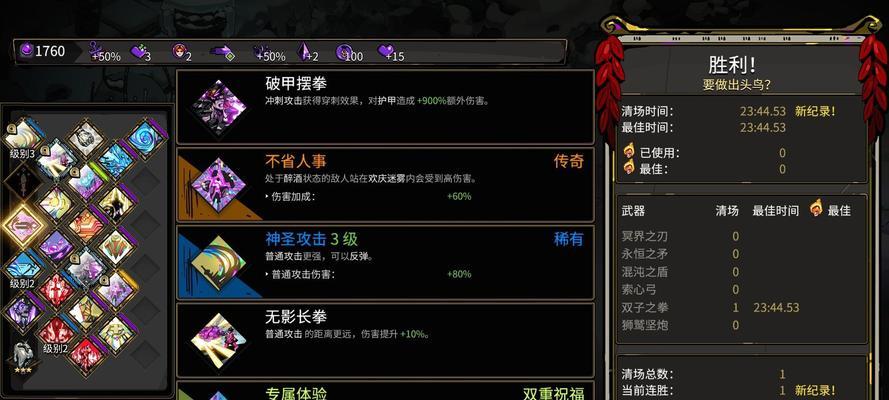 《神圣之门》新生测试大揭秘（最后冲刺）